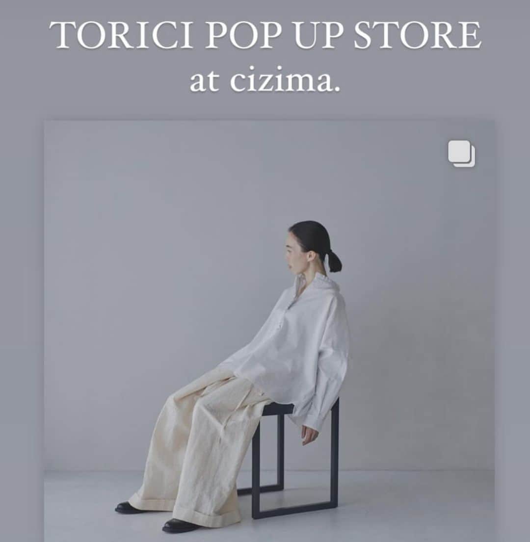 タイナカ彩智のインスタグラム：「cizimaさんのストーリーズから。  繊細に、今だからこそ大胆に、これから一緒に歳を重ねてゆきたいと思ったお洋服たち。 余計な力を全部抜いて、だけど日々を特別にしてゆきたい。  行きたいなぁ、奈良。 お近くの方は是非！  今週末、11月4日5日だそうです🗓️  photo @comuro_no  #torici」