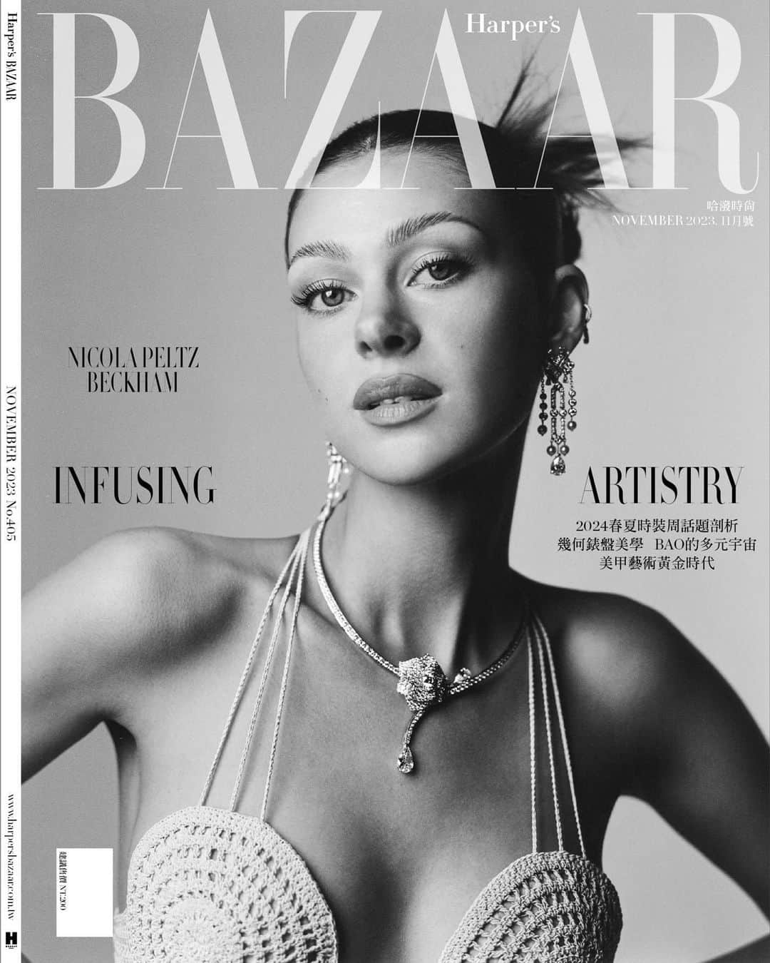 ニコラ・ペルツさんのインスタグラム写真 - (ニコラ・ペルツInstagram)「Thank you so much for having me on your cover @harpersbazaar_tw 🤍 and thank you to the dream team!   photographs_AGATA SERGE @agataserge art director_JOEY LIN @chihchianglin interview & text_BIRDY talent contact_KAKA LU @ling.lu131419 stylist_SARAH GORE REEVES @sarahgorereeves makeup_KATE LEE AT THE WALL GROUP @kateleemakeup @thewallgroup hair_HIKARU AT FRANK REPS @hikaruhirano @frankreps manicure_SREYNIN PENG AT OPUS BEAUTY @sreyninpeng @opusbeauty set design_ISAAC AARON @itsisaacaaron video_GEOFF RYAN  production_MICHAEL CIFARELLI AT AREATWELVE @michaelcifarelli @areatwelve photographic assistant_VICTOR ALVAREZ @victorisaacalvarez stylist assistants_DANIEL ZEPEDA @danzpda , NIKI RAVARI @nikiravari set design assistant_CHARLOTTE CAHILL @char_3d_artist  location_HYPE STUD @hypestudios.la」11月3日 2時47分 - nicolaannepeltzbeckham