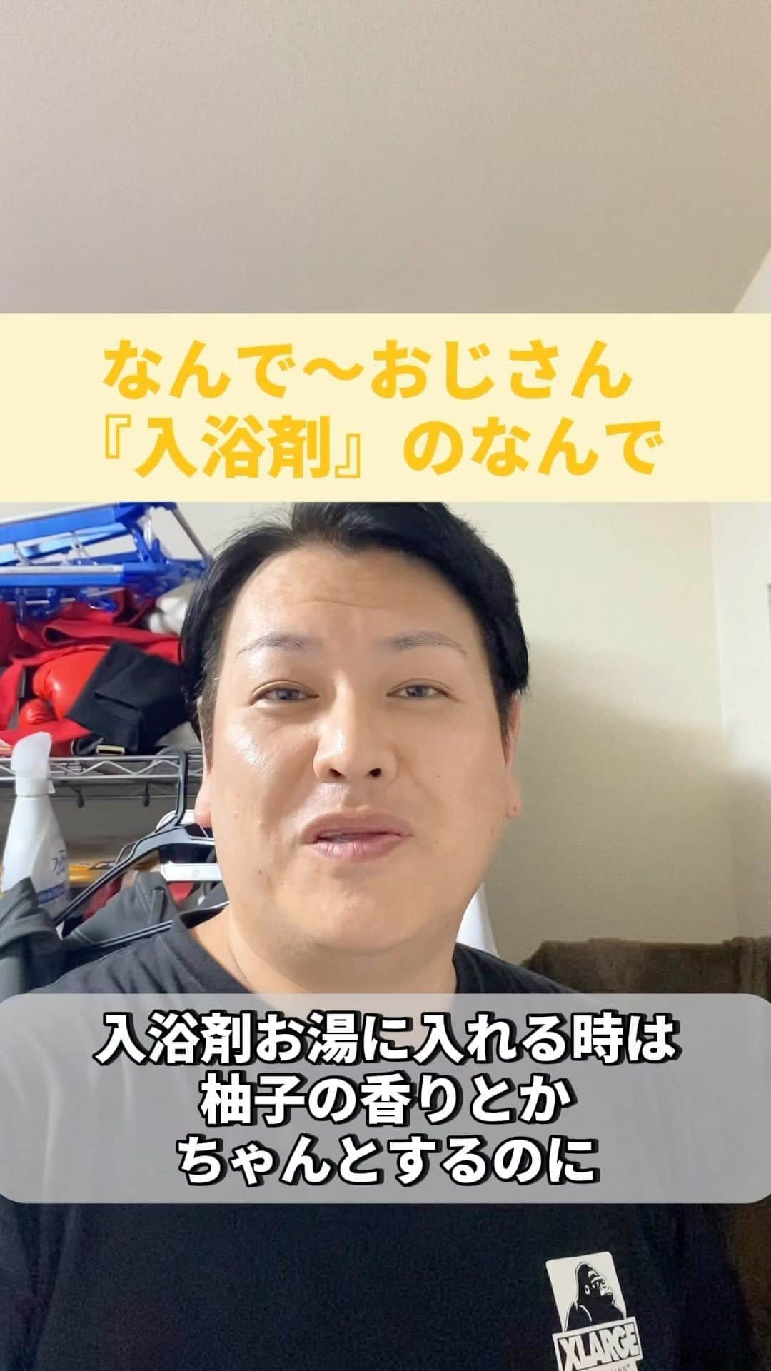 千葉恵のインスタグラム