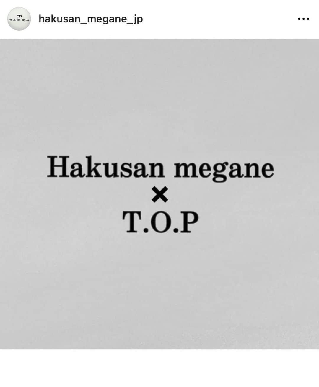 T.O.Pさんのインスタグラム写真 - (T.O.PInstagram)「Tomorrow.  #HakusanTOP 🪶 #TOPxHakusan #Hakusan T.O.P #HakusanMegane #白山眼鏡店」11月3日 12時52分 - choi_seung_hyun_tttop