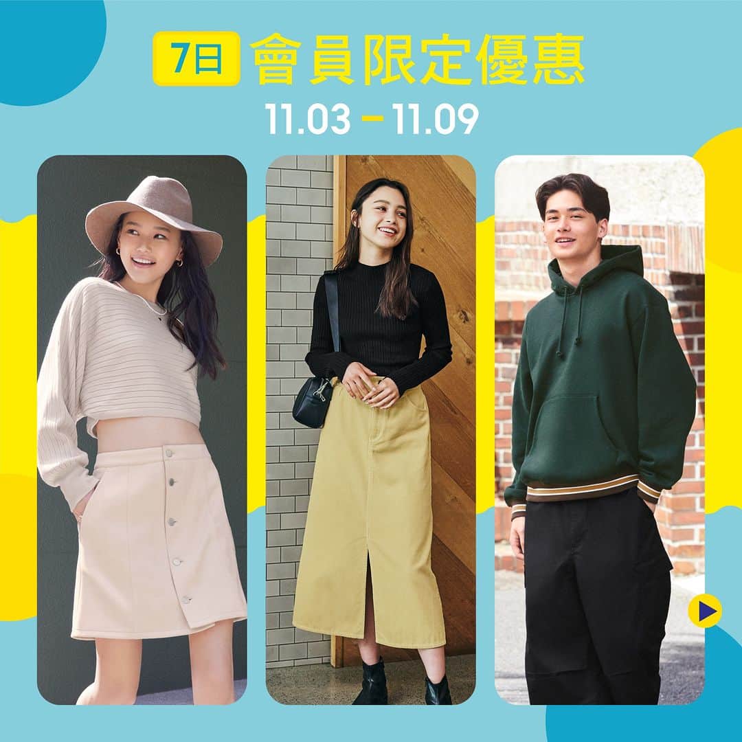 GU Hong Kongのインスタグラム
