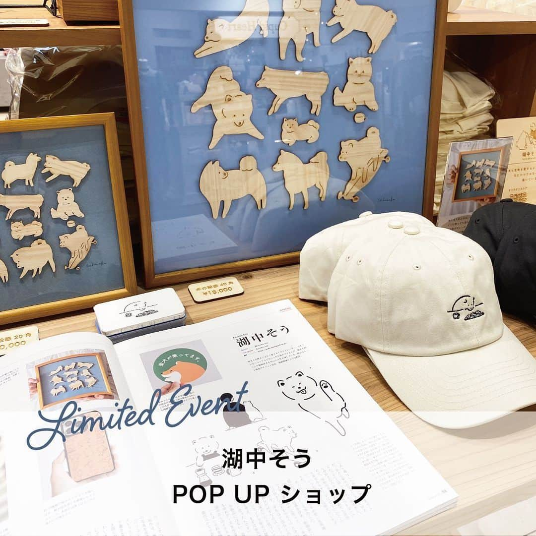 天王寺ミオのインスタグラム：「本日（11/3）より、湖中そう POP UP ショップを開催中！☆  柴犬と北欧を愛するイラストレーター。 シンプルでおしゃれな柴犬グッズを作ってます。 いつかフィンランドで柴犬を流行らせるために活動中。 主にシンプルなイラストを描いています。  皆様のお越しをお待ちしております♪  ーーーーーーーーーーーーーーーーーーーーーーーーーー 【期間】2023年11月3日(金・祝)〜11月6日(月) 【時間】11:00～21:00 【場所】本館6F スパイラルスクエア  Instagramアカウントトップでは、天王寺ミオで開催中のイベントなどを紹介中♪ぜひチェックしてみてね!  #天王寺ミオ #tennojimio #天王寺mio #텐노지미오 #関西 #간사이 #osaka #오사카 #大阪 #tennoji #텐노지 #天王寺 #あべの #abeno #关西 #天王寺グルメ#雑貨 #イベント#event#湖中そう#konakasou #柴犬#柴犬グッズ#柴犬イラスト#柴犬クリエイター#イラストレーター#北欧#シンプルイラスト」