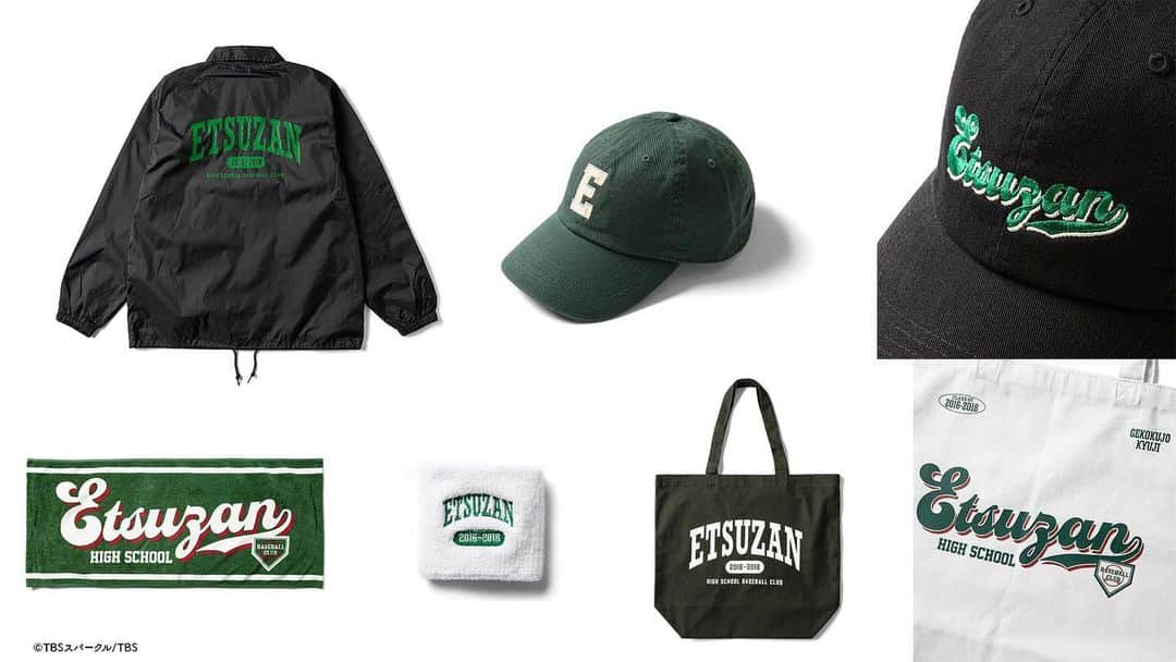 下剋上球児のインスタグラム：「🧢👜  ーーーーー #下剋上球児 ×#ZOZOTOWN  コラボレーション第2弾✨✨  越山高校野球部のロゴや イメージカラーなどをデザインに落とし込んだ コーチジャケットやキャップ、 フェイスタオルなど全7型✨✨  カラーは4色展開でブラック＆ホワイト商品は ZOZOTOWN限定カラー バーガンディー商品はTBS販路限定カラーです！  ーーーー 販売期間 2023年11月3日（金）正午～  2023年12月25日（月）23:59  ※TBS販路はPOPUPSHOPinベースヤードトーキョー、 TBSストア東京駅店、 TBSショッピング(WEB)です。  ※POPUPSHOPinベースヤードトーキョー＆TBSストア東京駅店は 本日より販売開始、 TBSショッピングでの販売は11月6日(月)ひる12時～を 予定しております ーーーー」