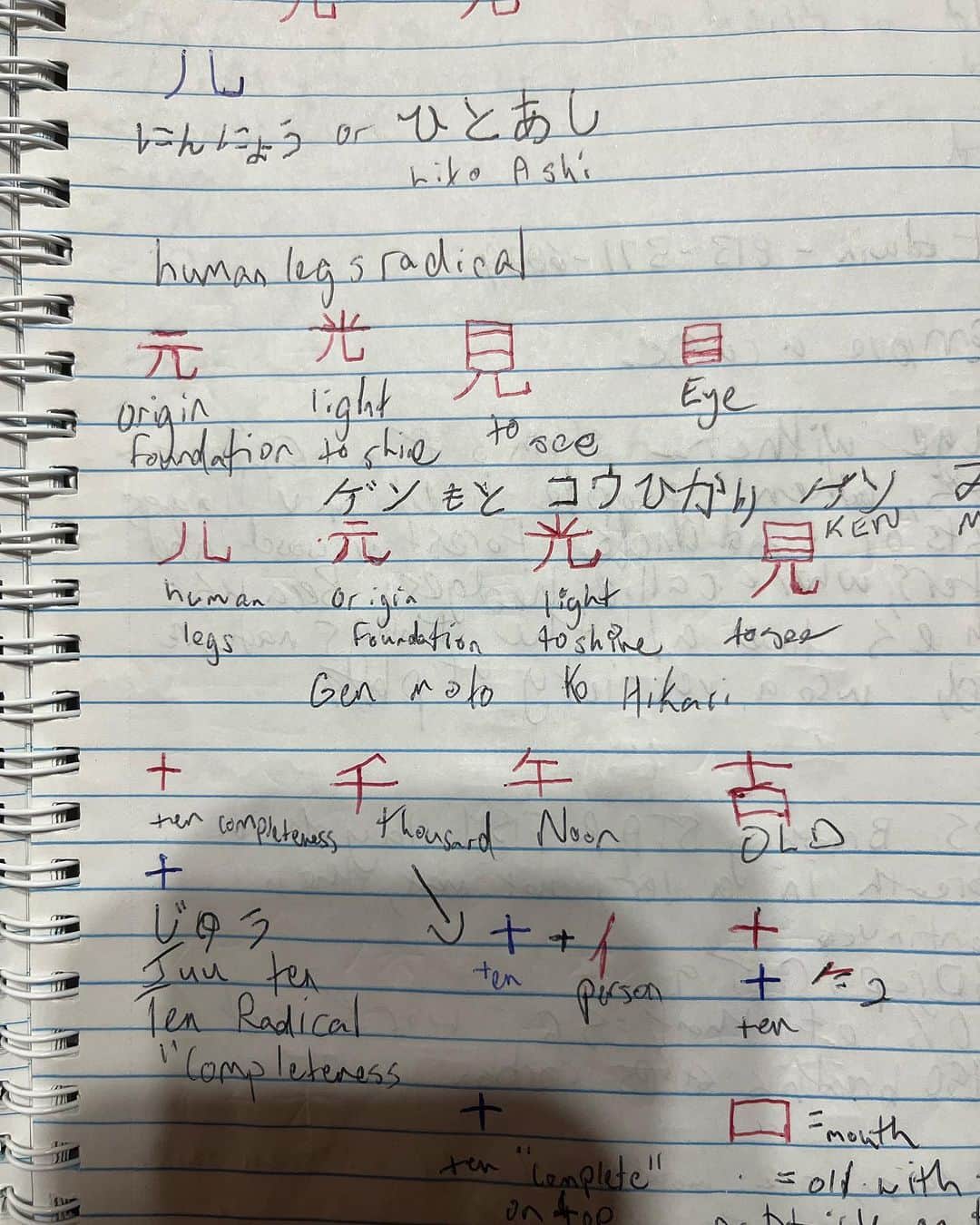 デイビーボーイ・スミス・ジュニアさんのインスタグラム写真 - (デイビーボーイ・スミス・ジュニアInstagram)「Learning Japanese “Kanji “” during the recovery. Learning Kanji = VERY Difficult.  Actually I can read and write hiragana and katakana mostly, or sound out anyway. But Kanji is way muzukashi!!! 😝 難しい  むずかしい😜 ✏️ 🇯🇵 🐛 🍎🤓」11月3日 13時23分 - dbsmithjr