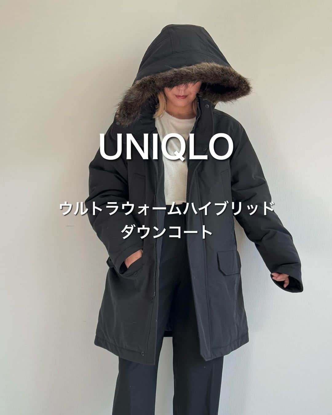natsumi ♥︎のインスタグラム：「. @uniqlo_jp  #ウルトラウォームハイブリッドダウンコート  UNIQLOのダウンの中でいっちばん あったかいやつ☝️‎ ̖́- こんな夏日予報の日になんなんだけど(笑)  今の時期家の中でサクッと羽織っただけで 汗ばんだよ😇笑  メンズのMサイズでいい感じのオーバー感。 デザインもシンプルで好きだし、 袖のリブ、ポケット内側のフリース 防寒対策しっかり🍃 これで苦手な冬も越せそう❤️  足元もいいアイテム見つけないとな！  . .  #uniqlo #ユニクロ #pr #ユニクロのダウン #秋冬コーデ #UNIQLOのダウン #ユニクロのアウター #ユニクロコート  #uniqlo2023fw  #ユニクロメンズ」