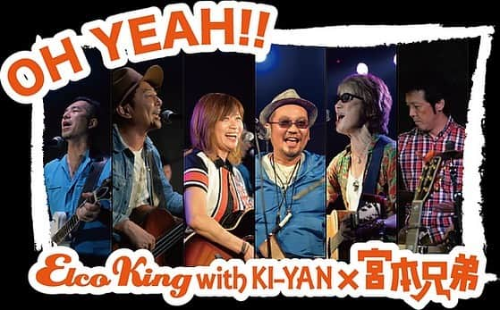 田村直美のインスタグラム：「年末‼️oh yeah!!!ライブ復活‼️‼️  「Oh Yeah‼︎ 第5話　大忘年会！」 elco king with KI-YAN × 宮本兄弟 2023/12/30(土) 東京・蒲田ニューエイト  本日予約開始しました〜oh yeah!!! こちら↓↓からどうぞ👋 https://docs.google.com/forms/d/e/1FAIpQLScQX-gtujELHUDoqa8S7M1RZVk1CjKEESHiH3HAE6JBrjodjg/viewform」