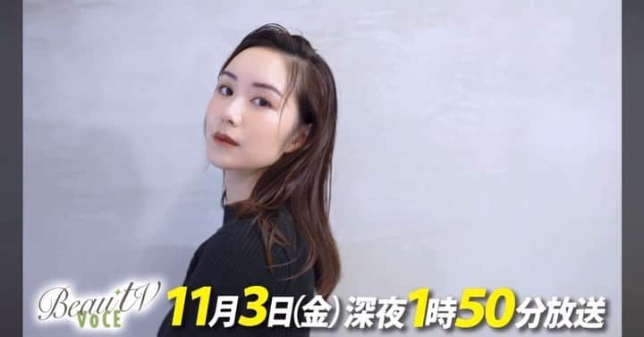 西脇梨紗のインスタグラム：「. 先週に引き続き本日11月3日金曜日25:50~ テレビ朝日放送のBeauTV VOCE に出演します💄  前髪に合わせた2種類の眉毛レッスンです！ 眉毛のメイクは個人的にメイクをする中で かなり難しくて勉強になりました🙇‍♂️  ぜひご覧下さい~   #beautvvoce  #beauty #コスメ　#化粧品　#メイク　#メイク動画 #makeup #cosme #eyebrow #眉毛メイク　#眉メイク　#voce #テレビ朝日」