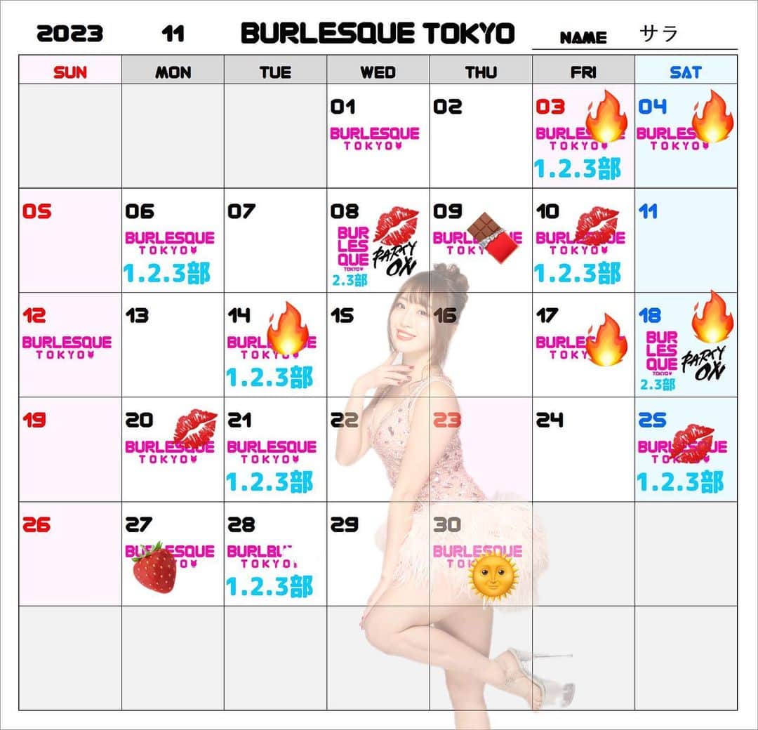 Saraのインスタグラム：「11月のシフト💕  シフトに書いてある絵文字の意味、、、  💋this is lipソロパ２部予定  🔥リリーさらダブルポール何部かまだ未定なので決まったらストーリーでお知らせします！  🍓いちごの日  🍫ちょこさんのBDにて１部にダブルポールします！！  🌞ともみちゃんBDにてダブルポール  Queen of  burlesque投票期間は30日までです！！  バリバリ踊ってみんなに楽しんでもらって投票したいと思えるようなショーガールであり続けられるように頑張ります😆🔥 よろしくお願いします💪  〜イベント〜 11月5日（日） The Best	 11月6日（月） 【Nano Chino Panna】Anniversary Event 11月7日（火） 【Rei】Birthday Event 11月8日（水） ギャッツビー 11月9日 【Choco】Birthday 11月12日（日） 【Sae】Birthday Event 11月14日（火） ビックショー	 11月15日（水） ～Usagi Honoka～Birthday Event	 11月16日（木） 【Minami】Anniversary 11月19日（日） 【Momo】4th Anniversary 11月21日（火） 【Tiffany】5th Anniversary 11月22日（水） バーレスク学園	 11月26日（日） 周年weeek	 11月27日（月） 周年weeek【いちごの日】 11月28日（火） 【Nagisa】Birthday Event 11月30日（木） 【Tomomi】Birthday Event  #バーレスク東京  #バーレスク東京さら  #ショーガール」