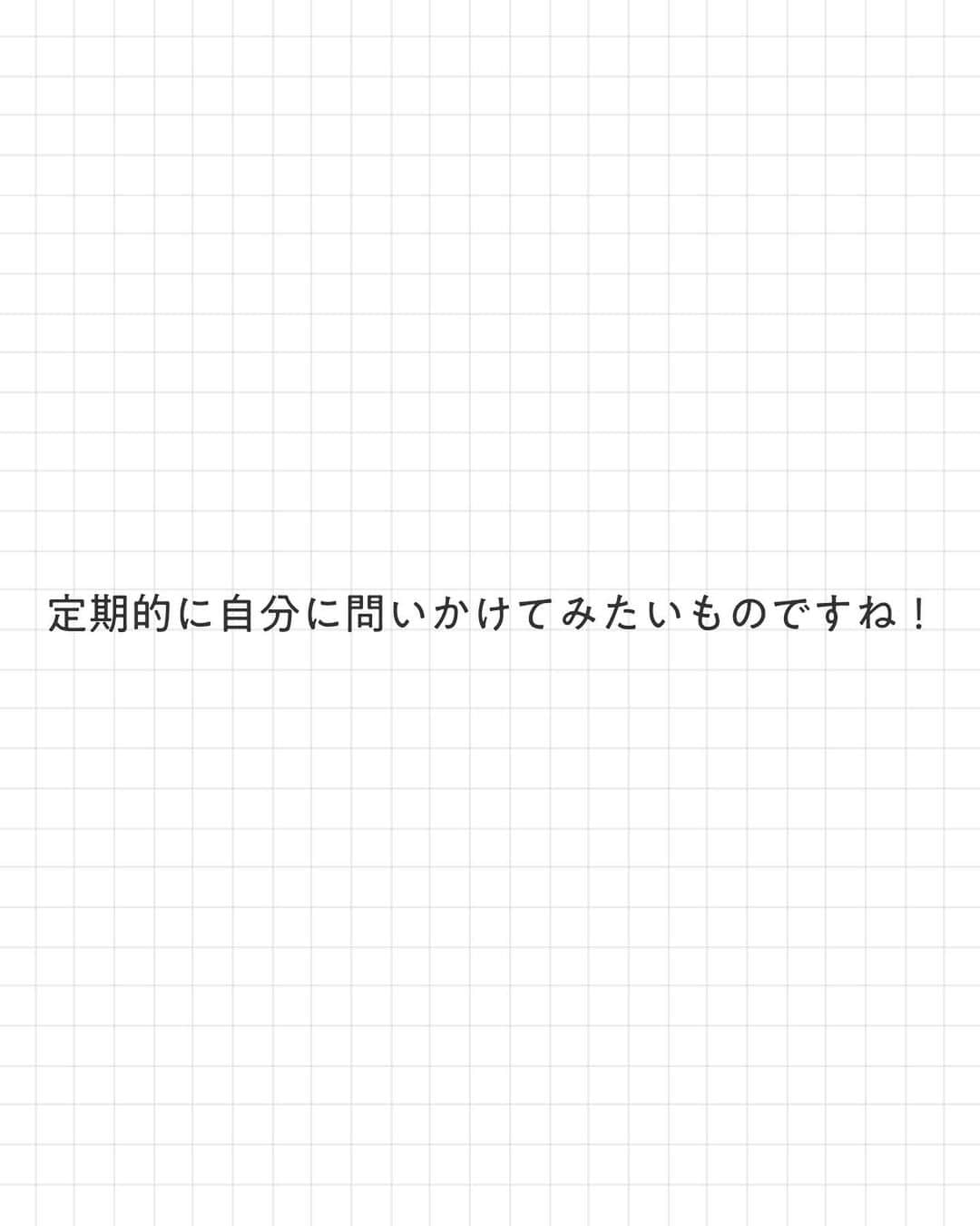 ユメネコ@哲学者さんのインスタグラム写真 - (ユメネコ@哲学者Instagram)「. 人生は足し算ではなく引き算。 まさに禅らしい考え方ですね☕️ . 今日もいってらっしゃい😸 . #言葉 #自己啓発 #マインドフルネス #禅 #癒し .」11月3日 7時13分 - nekosensei.insta