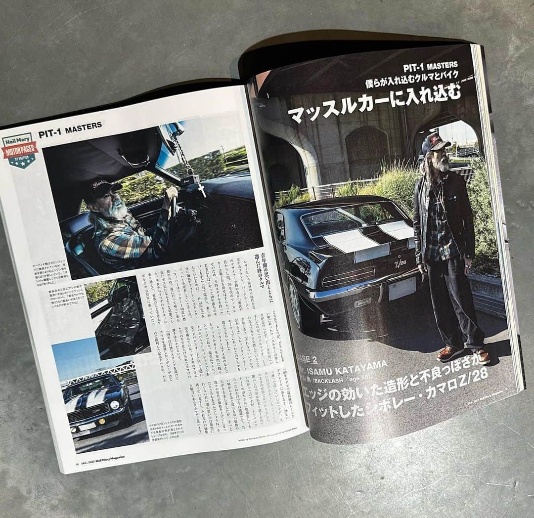 杉原勇武さんのインスタグラム写真 - (杉原勇武Instagram)「Hail Mary Magazine (ヘイルメリーマガジン) 12月号 に愛車カマロと一緒に載りました。 #hailmarymagazine  #69camaro  #camaroz28」11月3日 7時22分 - isamu_katayama