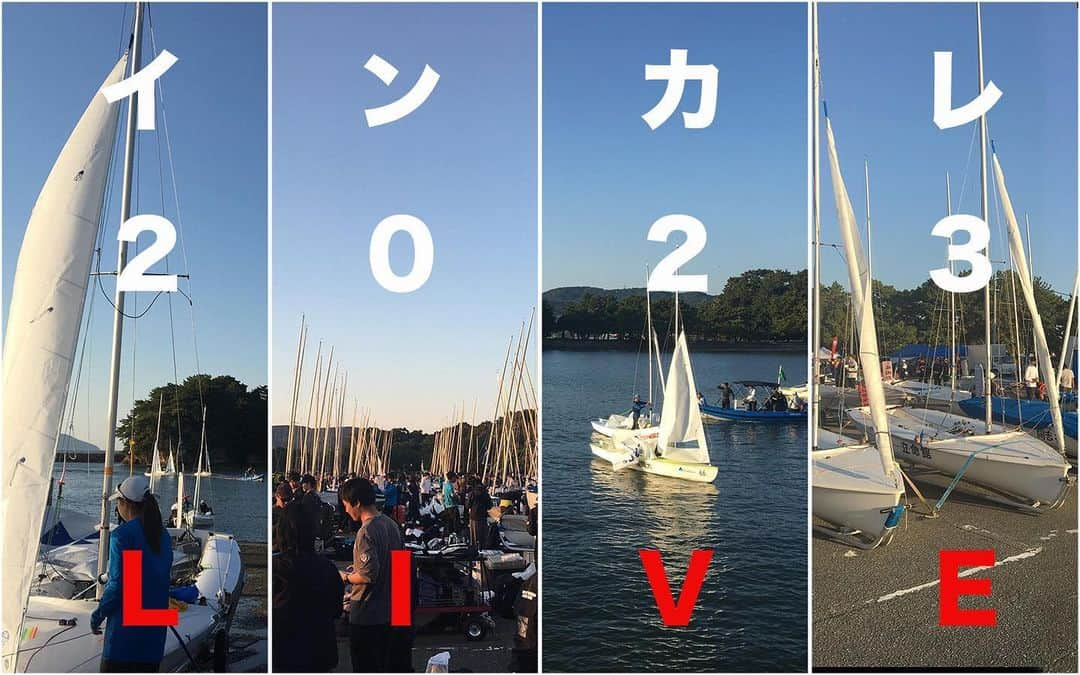 ??日の丸セーラーズ⛵️さんのインスタグラム写真 - (??日の丸セーラーズ⛵️Instagram)「【インカレ2023】 博多湾で開催中の第88回全日本学生ヨット選手権大会。11/4-5はライブ配信があります❗️ 実況解説は❓ こちらからチェックしてみてください➡️ https://www.jsaf.or.jp/fun/」11月3日 8時54分 - jsaf_official