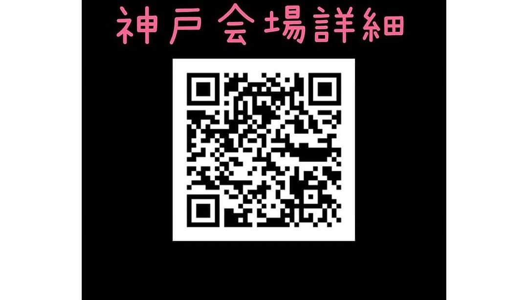 旭桃果さんのインスタグラム写真 - (旭桃果Instagram)「2つ素敵なお知らせ！①本日11/3審査発表&授賞式 📍軽井沢芸術倶楽部 10:00-  【第15回日本映像グランプリ2023】 最終ノミネートに選出  http://www.art-center.jp/compe/eizou15/index_eizou15.htm  ②【第21回自主制作映画コンテスト】 実行委員会特別賞受賞🏆  https://www.umic.jp/eigact/story015.html  全応募131作品から映画祭実行委員のメンバーが選定した、実行委員会特別賞が決まりました🎉  『ブライトロード303号室奥田美紀様宛て』98分 監督:白田悠太  11/19（日）15:50から犀の角で上映します  投票や審査員の方々に選んで頂いて白田監督の作品が、そして信頼する女優さん達が羽ばたく姿が素敵です💓  ヨガ教室の生徒、ママ友として 私も出演させて頂きました。  『ブライトロード303号室 奥田美紀様宛て』 監督 :  白田悠太 出演：渡部智子、土田有希、秋村和希、藤原絵里  コロナ禍の東京を舞台にしたレズビアン女性2人のメロドラマです。  ♦︎作品紹介♦︎ 『ブライトロード303号室 奥田美紀様宛て』（98分） 監督 :  白田悠太 バイトを転々としながら、出会い系で知り合った女性と一晩だけの関係を繰り返し自らの人生や家族との関係に悩む春子と、ヨガの教室を一人で経営しながら生徒や息子との関係に悩みを抱える美紀。コロナ禍の東京に生きる孤独なレズビアン女性2人の日常が次第に交錯し、人生の分岐点を迎える。  #ブライトロード303号室奥田宛て #日本映像グランプリ2023 #映画 #自主映画 #映画制作 #撮影 #役者」11月3日 8時49分 - momokasahi