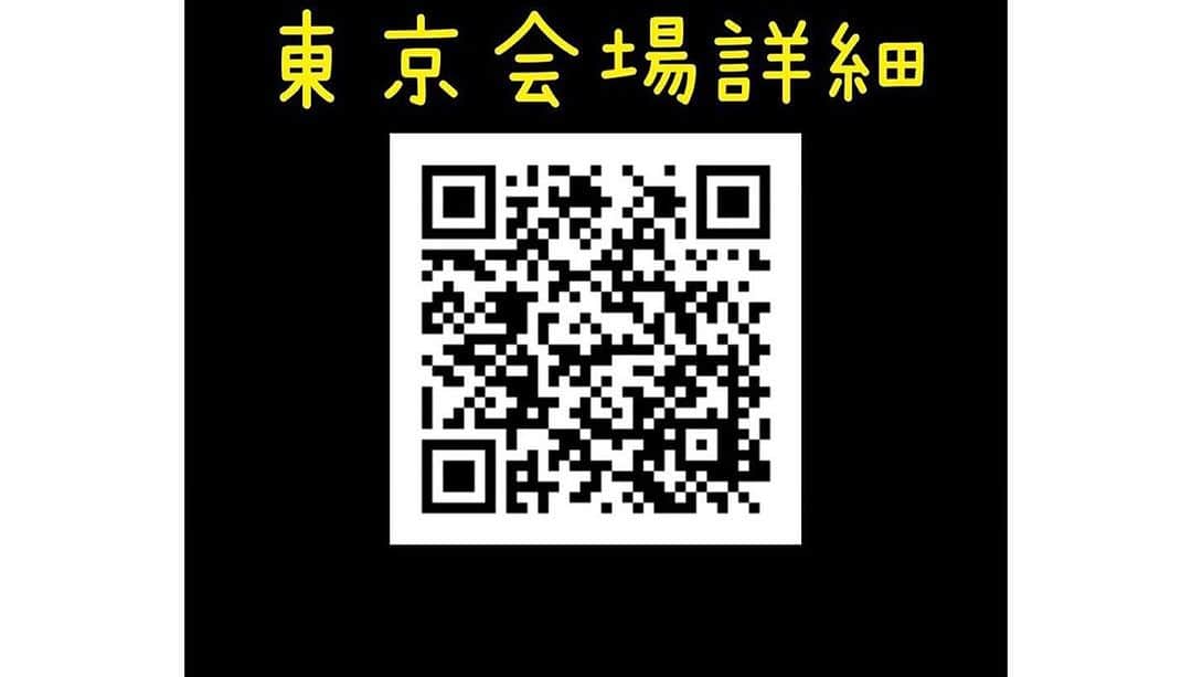 旭桃果さんのインスタグラム写真 - (旭桃果Instagram)「2つ素敵なお知らせ！①本日11/3審査発表&授賞式 📍軽井沢芸術倶楽部 10:00-  【第15回日本映像グランプリ2023】 最終ノミネートに選出  http://www.art-center.jp/compe/eizou15/index_eizou15.htm  ②【第21回自主制作映画コンテスト】 実行委員会特別賞受賞🏆  https://www.umic.jp/eigact/story015.html  全応募131作品から映画祭実行委員のメンバーが選定した、実行委員会特別賞が決まりました🎉  『ブライトロード303号室奥田美紀様宛て』98分 監督:白田悠太  11/19（日）15:50から犀の角で上映します  投票や審査員の方々に選んで頂いて白田監督の作品が、そして信頼する女優さん達が羽ばたく姿が素敵です💓  ヨガ教室の生徒、ママ友として 私も出演させて頂きました。  『ブライトロード303号室 奥田美紀様宛て』 監督 :  白田悠太 出演：渡部智子、土田有希、秋村和希、藤原絵里  コロナ禍の東京を舞台にしたレズビアン女性2人のメロドラマです。  ♦︎作品紹介♦︎ 『ブライトロード303号室 奥田美紀様宛て』（98分） 監督 :  白田悠太 バイトを転々としながら、出会い系で知り合った女性と一晩だけの関係を繰り返し自らの人生や家族との関係に悩む春子と、ヨガの教室を一人で経営しながら生徒や息子との関係に悩みを抱える美紀。コロナ禍の東京に生きる孤独なレズビアン女性2人の日常が次第に交錯し、人生の分岐点を迎える。  #ブライトロード303号室奥田宛て #日本映像グランプリ2023 #映画 #自主映画 #映画制作 #撮影 #役者」11月3日 8時49分 - momokasahi