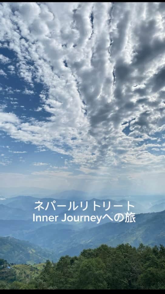 MICHIRUのインスタグラム：「Inner jaouney ネパールの旅  何度も深呼吸したくなる プラーナに満ち溢れたネパールの山の朝日🌞 ヒマラヤの夜明けと共にヒマラヤ６０００m以上の山々  地球上で最も高いエベレスト８０００メートル級という聖地に 雲海から見えた時の聖地ヒマラヤのグランディングの力に驚く このブッダ生誕の地✨  だからこそoshoやシバプリババのメッセージが今でも深く心に残ります。 最後に訪れた聖地　シパプリババの聖なる森で 静かで愛に溢れた時間があったから 外側の世界が騒がしくて 時には人の渦に込まれそうになる時もあるけど サレンダーになることで気づいた内なる静けさが広がっていく瞬間をこの場所で。 ポトリと垂れたしずくが波紋のように広がっていくように 騒音でさえも愛おしく思えたこの場所で。 学びの友と共に旅をして過ごした日々は一生の宝。 どの時間も尊い体験と気づきを高めてくれたニーマル先生には感謝しかありません🙏 この企画をしてしてくれたsuwaru リトリートの皆様 直子さん、かおりん、ラジャンさん、ギータさん 素晴らしい時間をありがとうございました✨ Thank you to the supreme ,Brahman and Higher Self for guiding us. You are the source of all energy💫  You'll want to take several deep breaths Prana-filled mountain mornings in Nepal The Himalayan mountains above 6000 meters with the dawn of the Himalayas The highest mountain on earth, Everest at 8,000 meters, a holy place Amazing the power of the Himalayan grandeur when seen through the sea of clouds This birthplace of Buddha That is why osho and Shivapriva Baba's messages still remain deep in my heart. The last holy place I visited was the sacred forest of Sivapriva Baba I had a quiet and loving time When the outside world is noisy Sometimes I feel like I'm being swallowed up by the whirlpool of people In this place, a moment of inner stillness spreading that I realized by becoming a Surrender In this place where even the noise was as lovely as the spreading of a drop of water I will treasure the days I spent traveling with my learning friends for the rest of my life. I can only express my gratitude to @nirmal1976 who made every moment a precious experience and heightened my awareness. To the staff of the Suwaru Retreat who organized this retreat, thank you for a wonderful time. Thank you for a wonderful time. Thank you to the supreme ,Brahman and Higher Self for guiding us. You are the source of all energy.   #suwaru #swaruリトリート　#yoga #瞑想　#ネパールの旅路　#osho #shivapuribaba #シバプリババ」