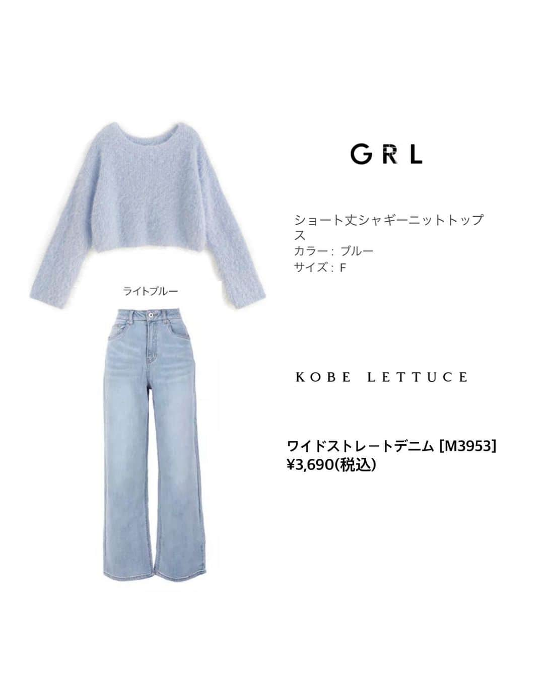 原田あかねさんのインスタグラム写真 - (原田あかねInstagram)「#153cmコーデ   knit @grl_official  denim @kobe_lettuce #レタジョ bag @gu_for_all_   #プチプラコーデ#秋コーデ#遊園地コーデ#休日ママコーデ #韓国コーデ」11月3日 9時13分 - akane.hrd