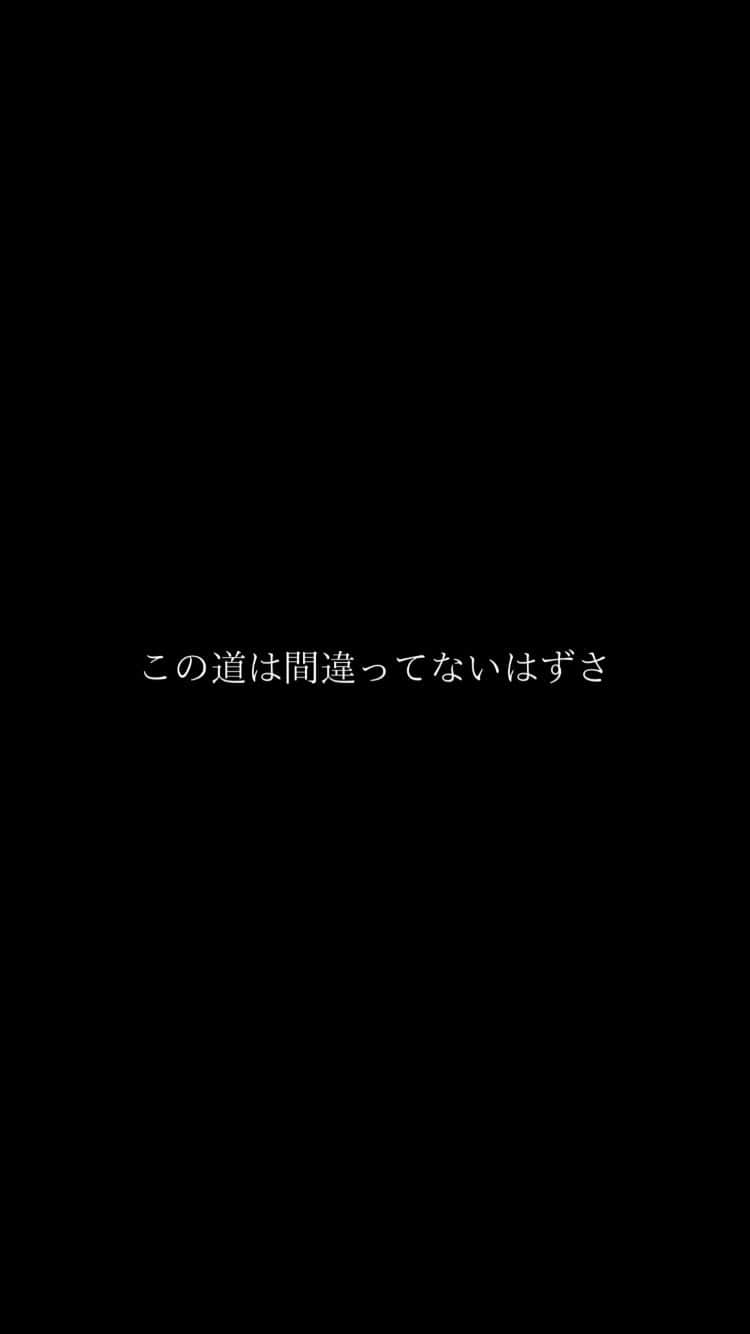 アスルクラロ沼津のインスタグラム：「【11月5日(日) テゲバジャーロ宮崎戦】  《コンサポpresents採用されたら液タブ買うマッチ》  我々は誰一人あきらめてはいない  #アスルクラロ沼津 #結束〜熱く闘え〜 #全力 #我々は誰一人あきらめてはいない #絶対勝つぞヌマヅ」