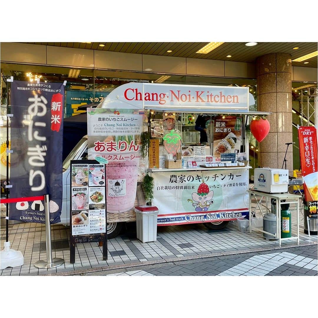 Laforet HARAJUKUのインスタグラム：「【キッチンカー🚛chang Noi Kitchen ｜2023.11.4(Sat)-11.5(Sun)】 1F 駐車場_横 自社栽培作物使用の農業生産者のキッチンカー。埼玉県の希少品種『あまりん』と『米粉』をプラスしたいちご風味の薄型ベルギーワッフルは、ラフォーレ原宿限定での販売です。1番人気の『スムージー』や、温かい『いちごミルク』他、いちご農家ならではメニューをご用意し、皆様のお越しをお待ちしております。 #ラフォーレ原宿 #ラフォーレ #原宿 #laforetharajuku #laforet #harajuku #popup #loopy ＃スムージー　＃ワッフル　＃あまりん」