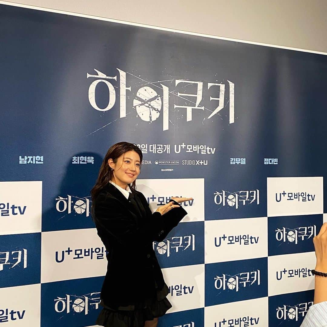 ナム・ジヒョンさんのインスタグラム写真 - (ナム・ジヒョンInstagram)「곧 찾아올 주말에도 #하이쿠키 @uplus_mobiletv」11月3日 10時10分 - hyuniiiiiii_95917