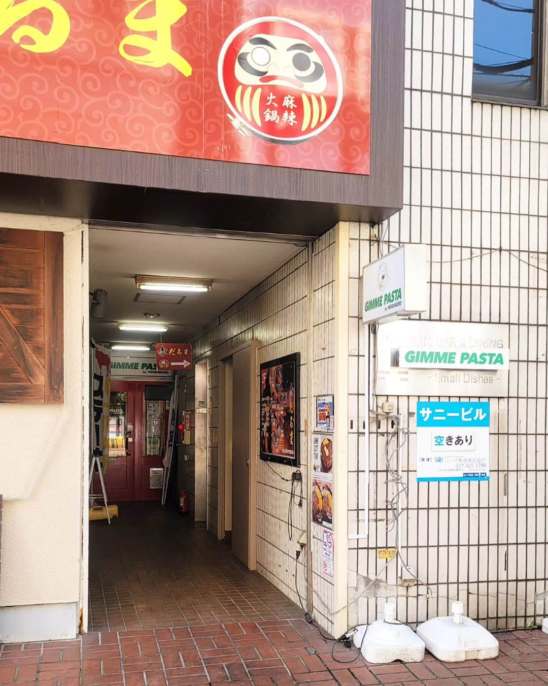 石関友梨さんのインスタグラム写真 - (石関友梨Instagram)「KOP出場店紹介🇮🇹黄金の新ペペロンチーノ誕生‼️  【ギミーパスタ】 🇮🇹3種キノコのミラネーゼ 上州もち豚のアマトリソース  ミラネーゼとはイタリア食文化では 金融の街"ミラノ"をイメージした黄金色の一品の事✨  「ギミーパスタの真髄は最高のペペロンチーノ」と シェフ自ら豪語するように ペペロンチーノをベースにパスタに 上州もち豚の旨みを最大限に引き出した アマトリソースをオン！  まずは3種キノコ香るペペロンチーノを食べ 途中からアマトリソースをつけて良しかけて良しの 食べ方は自由です💡  キノコのコリコリシャキシャキ食感と香り そこに隠し味のサフランと金色のターメリック がふんわりな風味  イタリアンパセリのアクセントもGood👍🏻✨  食べ進める事にどんどん美味しさが増してきて まるで魔法にかけられたみたい トリコになる美味しさです‼️  ◆＊◇＊◆＊◇＊◆＊◇＊◆＊◇＊◆＊◇＊◆＊◇＊◆  【GIMME PASTA by NEIGHBORS】 群馬県高崎市砂賀町32-3 サニービル1F-102 ⁡(高崎駅西口から徒歩3分) @gimme_pasta_sunagacho_takasaki  営業時間  火曜〜土曜 18:00-24:00   日曜・祝祭  18:00-21:00   定休日  月曜(祝祭日を除く)  〖店舗紹介〗 高崎街中に店を構える、真っ赤な扉が目印のイタリアンダイニング。飲食店が点在するエリアの裏路地に佇み、居心地の良い落ち着いた空間には、レコードやアートワークなど、音楽好きな店主のこだわりが詰まっています。店内でいただけるのはパスタやピザに加えてイタリア現地の郷土料理やアラカルトたち。食材から作り方にもこだわった本物志向のメニューがずらりと並びます。ヘルシーながら豪快な赤身のステーキも人気で、アルコール類とのペアリングを楽しむお客さんも多いそう。カウンター席でしっぽりお酒とおつまみを楽しむも良し、テーブル席で友人や家族とお食事を堪能するも良し。一見、素通りしてしまいそうな隠れ家ダイニングで本格的なパスタを味わってみてはいかがでしょうか。  🌼他おすすめパスタ🌼 「魚介のフィットチーネのフリカッセソース」  ◆＊◇＊◆＊◇＊◆＊◇＊◆＊◇＊◆＊◇＊◆＊◇＊◆  👑キングオブパスタ2023👑 高崎市「もてなし広場」10:00〜16:00開催！   高崎駅西口から徒歩10分程 駐車場はお近くの有料駐車場にお願い致します  1枚のチケットで5食のパスタを食べ比べ 美味しかった＆お気に入りパスタに投票してください🇮🇹  今年は学割＆午後券を導入してみました💡 (午後券は売り切れ店が出る場合をご了承ください)  前売りチケットや詳細は「キングオブパスタHP」にて @kingofpasta⁡ ⁡⁡ ⁡#キングオブパスタ2023 #キングオブパスタ #高崎パスタ  #高崎パスタ大使 #パスタ大使 #もてなし広場 #高崎グルメ  #高崎イベント #群馬イベント #食フェス  #パスタの街  #gimmepasta  #ギミーパスタ」11月3日 10時14分 - yurimorico