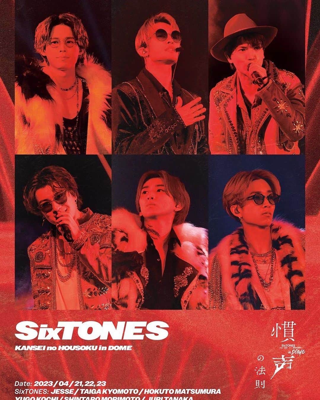 Carlos K.のインスタグラム：「■RELEASE INFO■  ⁡ 2023.11.1 new release!!! ⁡ 【SixTONES】  ライブDVD＆Blu-ray 『慣声の法則 in DOME』収録  「Again」 作曲/編曲をしました。 ライブだとより一層切なく素敵なので ぜひ目で耳でお楽しみください！  #SixTONES_慣声の法則inDOME」