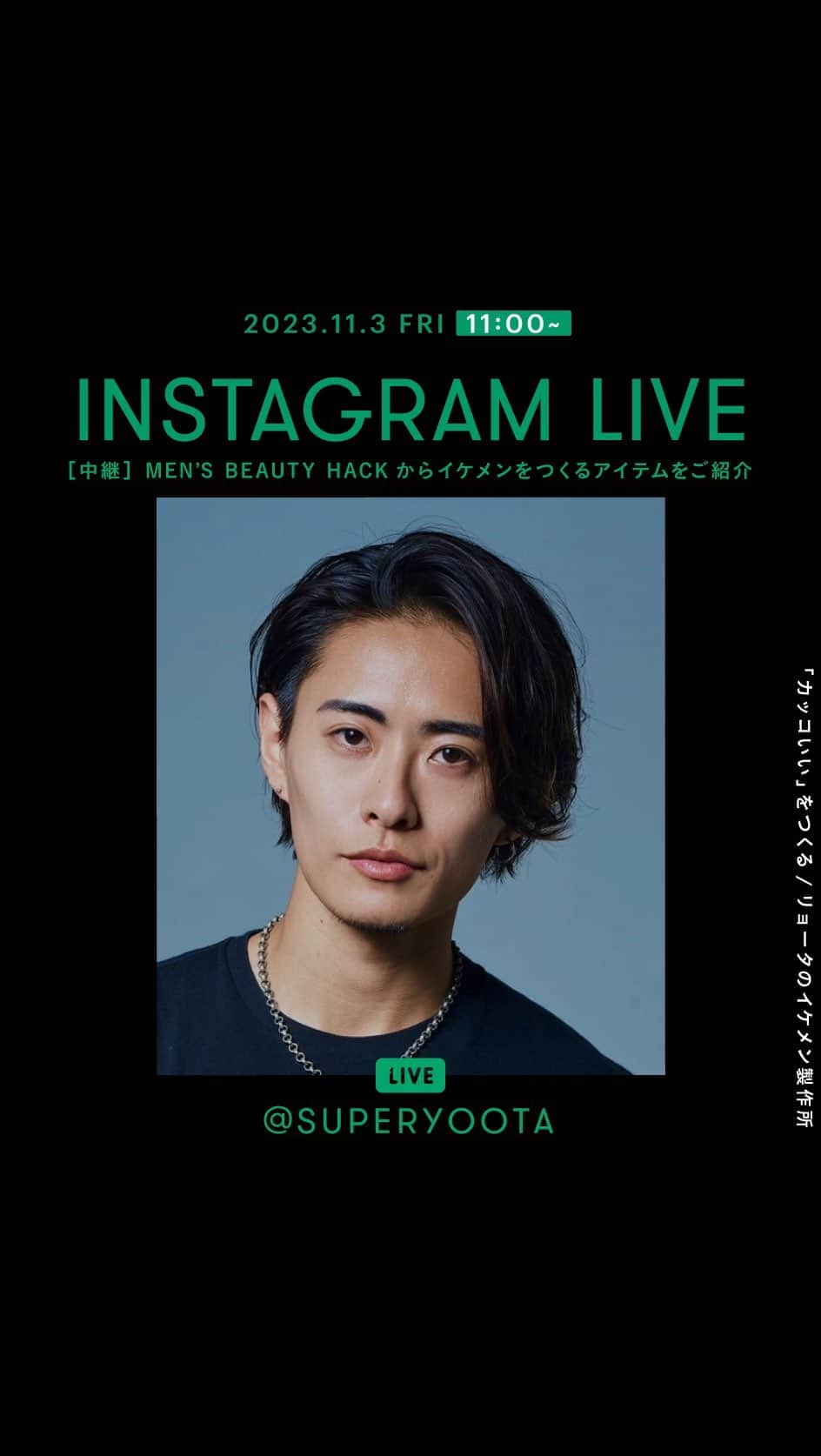 SinnPureté シン ピュルテのインスタグラム：「名古屋タカシマヤゲートタワーモールPOPUPから生中継🔥  男磨きのスペシャリスト、 イケメン製作所リョータさん @superyoota  からメンズにもおすすめのアイテムをご紹介しております💎  ギフトにも最適なアイテムが勢ぞろい プレゼント🎁選びのポイントを リョータさんから教えてもらいました✨  11月1日、発売のシグネチャーシリーズ、マルチオイルと全ラインナップを揃えてお待ちしております！  名古屋近郊のお客様、 ぜひイベントにお越しください🔥  ◼️名古屋タカシマヤゲートタワーモール3階ローズテラス  ◼️11月1日(水)〜11月7日(火)の期間限定ショップ  #シンピュルテ#sinnpurete#ギフト#ギフトにおすすめ#香水#フレグランス#メンズビューティーハック」