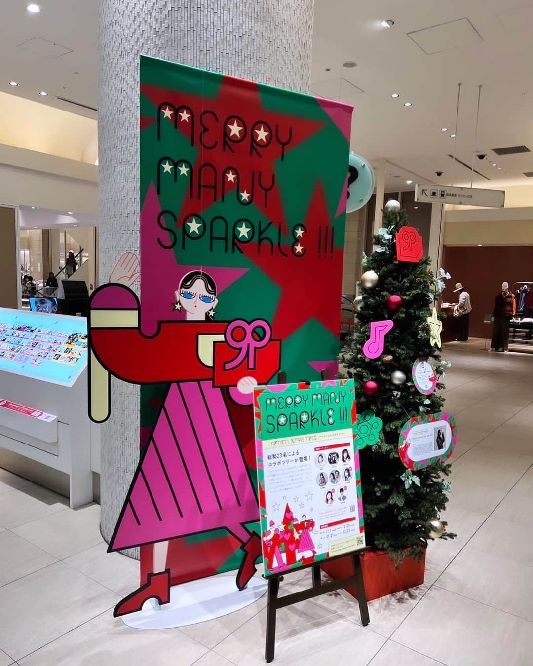 PORINのインスタグラム：「ルクア大阪にて開催中の「MERRY MANY SPARKLES !!! 〜 LUCUA Christmas 2023 〜」アーティストコラボツリーに参加しています🎄 ボイスメッセージやクリスマスカードが楽しめます！ 大阪のみんな、ぜひ見に行ってね！私もいきます🪅  @lucua_osaka #ルクア大阪クリスマス2023」