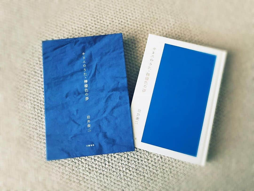 のインスタグラム：「岩井俊二監督からサイン入りの本を頂きました✨キリエのうたは現在公開中です❣️見てない方は、この連休中に是非〜吉瀬美智子」