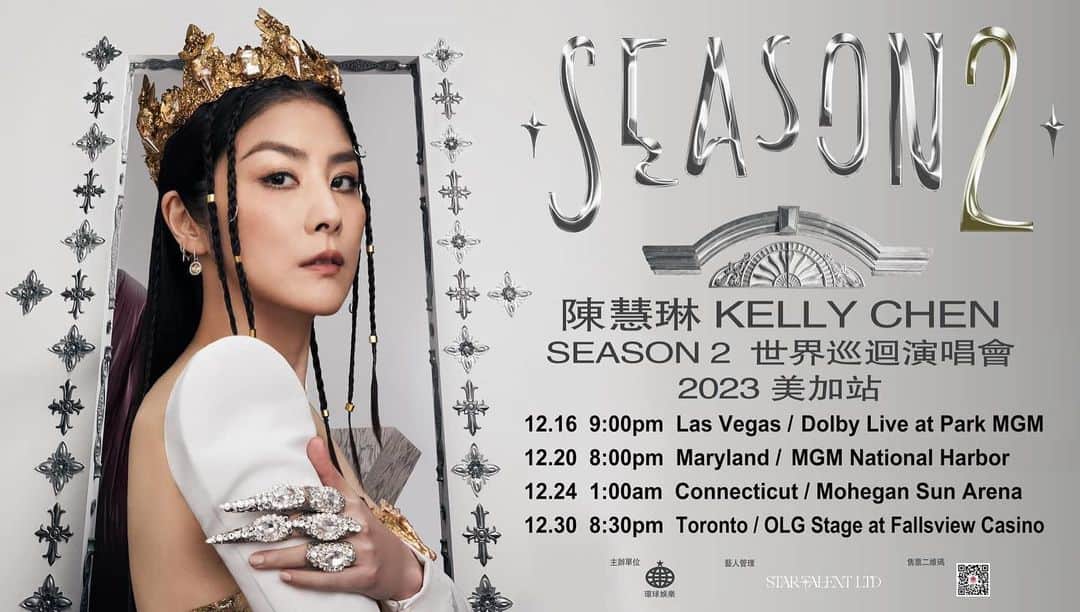 ケリー・チャン（Kelly Chen）のインスタグラム：「📢《陳慧琳 Season 2 世界巡迴演唱會 美加站》嚟啦📢  預售日期：11月8日  美西時間上午10時起/美東時間下午1時 公售時間：11月9日 美西時間上午10時起/美東時間下午1時 查詢網站：iemshowplace.com  #陳慧琳 #KellyChen #陳慧琳season2世界巡迴演唱會」