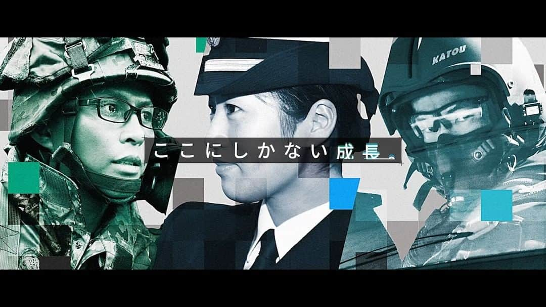 陸上自衛隊のインスタグラム：「大人気声優の高橋李依さんと約１００名の応募者の中から選ばれた高校生３名のコラボによるブランドムービーが完成しました！ #高橋李依  #声優  #自衛官」