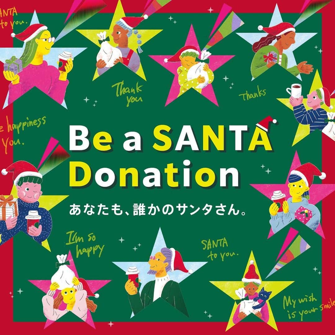 スターバックス JPのインスタグラム：「🎅🎄 大切な人に想いを贈りたくなるホリデーシーズン。 「Be a Santaドネーションプログラム」が今年もスタート。  ビバレッジの売り上げの一部を通じて、地域のこども食堂の子どもたちへスターバックスのフードなどをセットにしたギフトを寄付としてお届けします🎁✨  みなさんも、子どもたちのサンタクロースになってみませんか？😊  #BeASantaDonation #スターバックス #スターバックスホリデー」