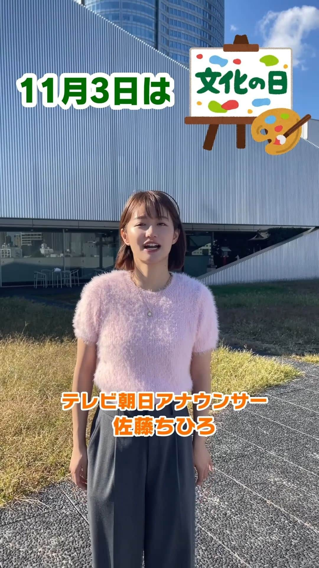 テレ朝newsのインスタグラム