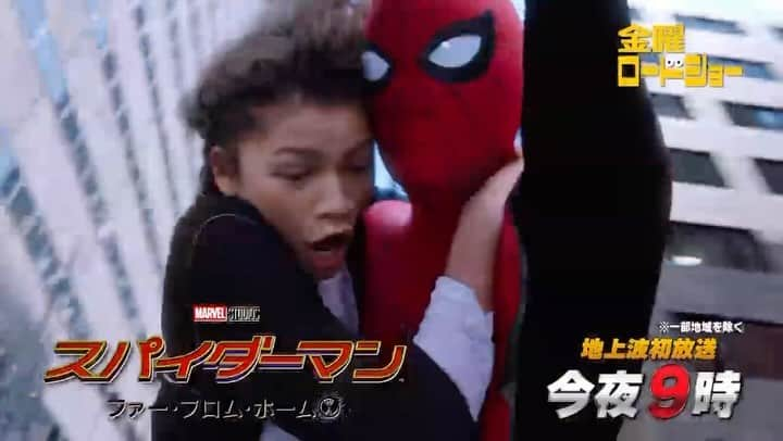 日本テレビ「金曜ロードSHOW!」のインスタグラム：「今夜9️⃣時🕘 🕷️#スパイダーマン：#ファー・フロム・ホーム🕸️  ２週連続スパイダーマン😆 まずはシリーズ第２作‼️ 友達と夏休みを満喫中のピーターの前に強大な敵が襲来😱 スパイダーマンは友人たちと、 そして、世界🌎を救う事ができるのか⁉️  #金曜ロードショー #スパイダーマンファーフロムホーム」