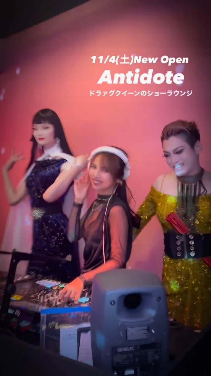 DJ Cellyのインスタグラム：「六本木にドラァグクイーンのショーが楽しめるお店が出来たよ🧙‍♀️プレオープンで二日間DJでした！ エントランスは2000円ワンドリンクでショーも楽しめる🍸11/4〜オープン❤️‍🔥  #dj #djing #dj動画 #六本木 #ドラァグクイーン #antidote」