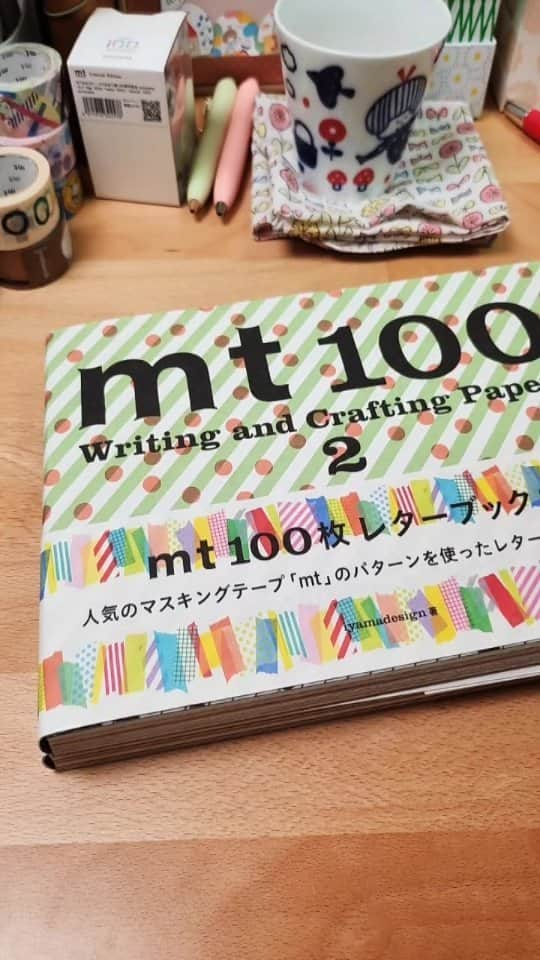 mizutamaのインスタグラム：「11/3 あれこれおしゃべりしながら文房具開封。  100枚レターブックの話し！」