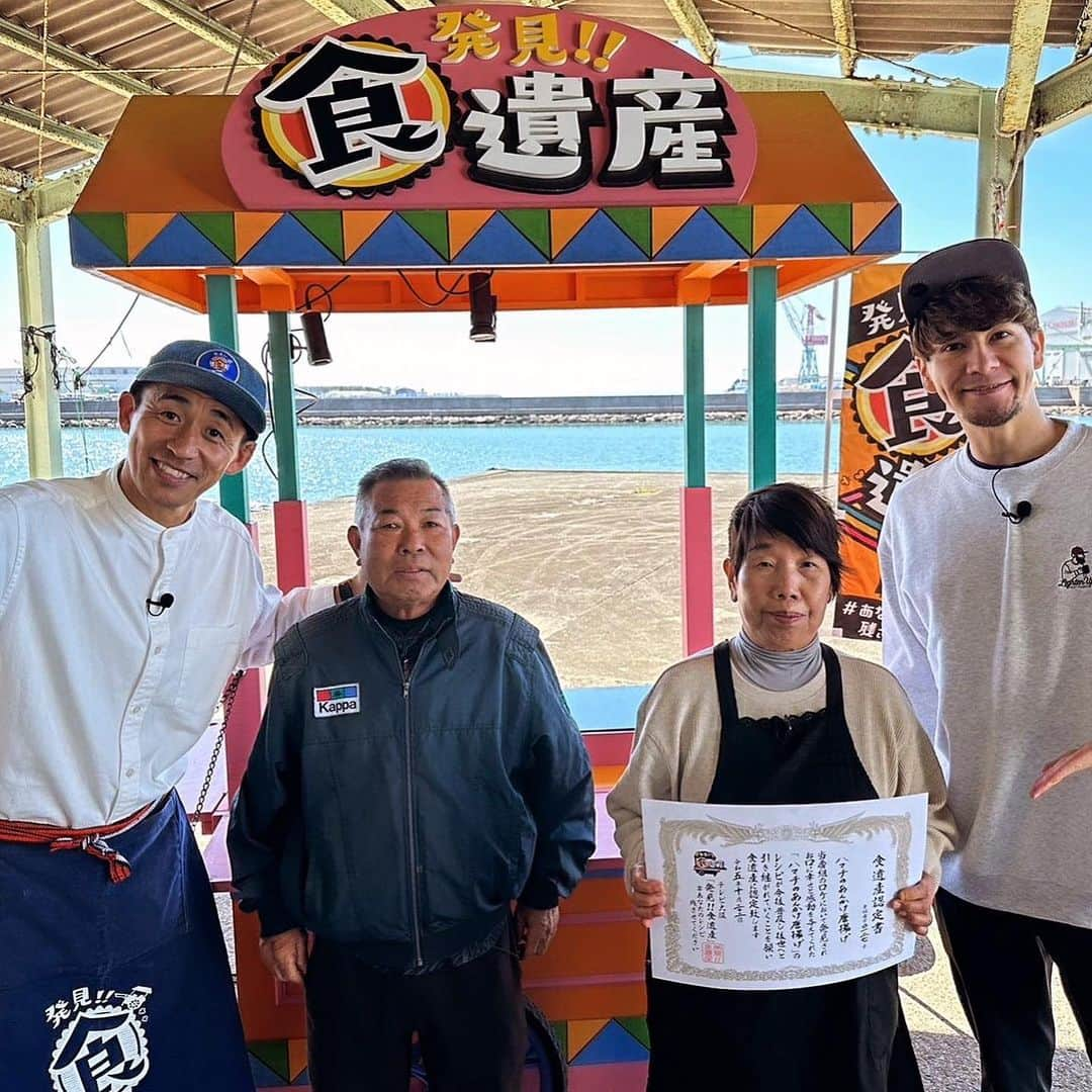 石田靖さんのインスタグラム写真 - (石田靖Instagram)「テレビ大阪⑦「発見食遺産❗️」ゲストのJOYさんと 播磨町&淡路島で食遺産探し どんなレシピと出逢ったのか⁉️  OAお楽しみ〜 #テレビ大阪 #発見食遺産 #播磨町グルメ  #大中遺跡公園  #兵神ファーム #名店シェフ絶品食材 #淡路島グルメ #自凝雫塩 #JOY #石田靖 #一期一笑」11月3日 22時02分 - yasulog