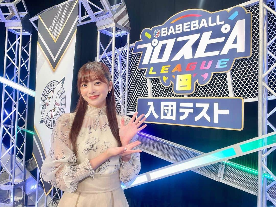 菊池柚花のインスタグラム：「. プロ野球 eスポーツリーグ「eBASEBALLプロスピAリーグ」 12球団入団テスト最終選考会のMCを担当させていただきました🎮⚾️  ストーリーズにリンクを貼っていますので、YouTubeに更新された熱戦の様子をぜひご覧ください☺️  オンライン選考で選ばれしファイナリストたちが、真剣勝負で挑む戦い⚔️ライバルたちと対峙し、火花を散らし合う戦いは見応え満点でした👊🏻💥  今年から実技だけでなく “人間性” も評価対象ということで、面接審査も行われました！皆さんの溢れるチーム愛、入団にかける熱い思いがすごく伝わってきました🔥 オンライン審査からここまでの激戦を制し、選出されたプレイヤーの皆さんの “決戦の日” に立ち会えて光栄でした✨  錚々たるプロ野球OB選手が監督を務めるので、監督とプレイヤーがどんな化学反応を起こしていくのかも楽しみなポイントです！  MLBはワールドチャンピオンが決定し、日本シリーズも大詰めですが、eBASEBALLのシーズンはここから🤩  11月11日からいよいよeペナントレースが開幕します⚾️  今年、日本一を掴み取るのはどのチームなのか？  12月23日に行われるe日本シリーズまで目が離せません👀💓  DAY2の様子は明日11/4(土)22時プレミア公開ですので、そちらもお見逃しなく！」