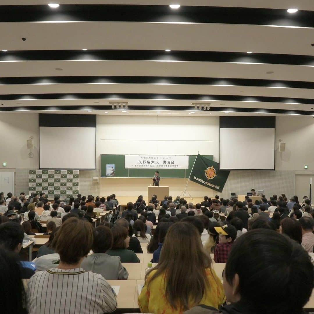 矢野燿大さんのインスタグラム写真 - (矢野燿大Instagram)「・ 11月3日(金・祝) 神戸学院大学同窓会ホームカミングデー にて講演をさせていただきました✨  皆様ありがとうございました！  また、 会場にて皆様から頂いた支援金は、 【27,337円】になりました😄  責任を持ってファンドに寄付させていただきます！  by ヤノマネ  #矢野燿大 #講演会 #可能性を伸ばす #可能性は無限大 #言葉の大切さ #社会貢献活動 #THANKYOUFUND #サンキューファンド #アスリート支援 #筋ジストロフィー #電動車椅子支援 #39矢野基金」11月3日 22時25分 - yano_akihiro3988