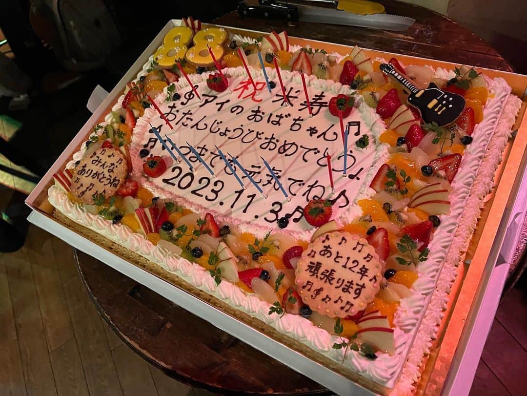 イッシーさんのインスタグラム写真 - (イッシーInstagram)「バンドスタジオのおばあちゃん 88歳（米寿）のお誕生日ライブでした😊 心からおめでとう😆  88歳でたくさんの方から愛されるおばあちゃん。 僕もそんな88歳になりたいなと思った11/3でした🍊  #スタジオアイ #おばあちゃん #誕生日」11月3日 22時39分 - mikankun141