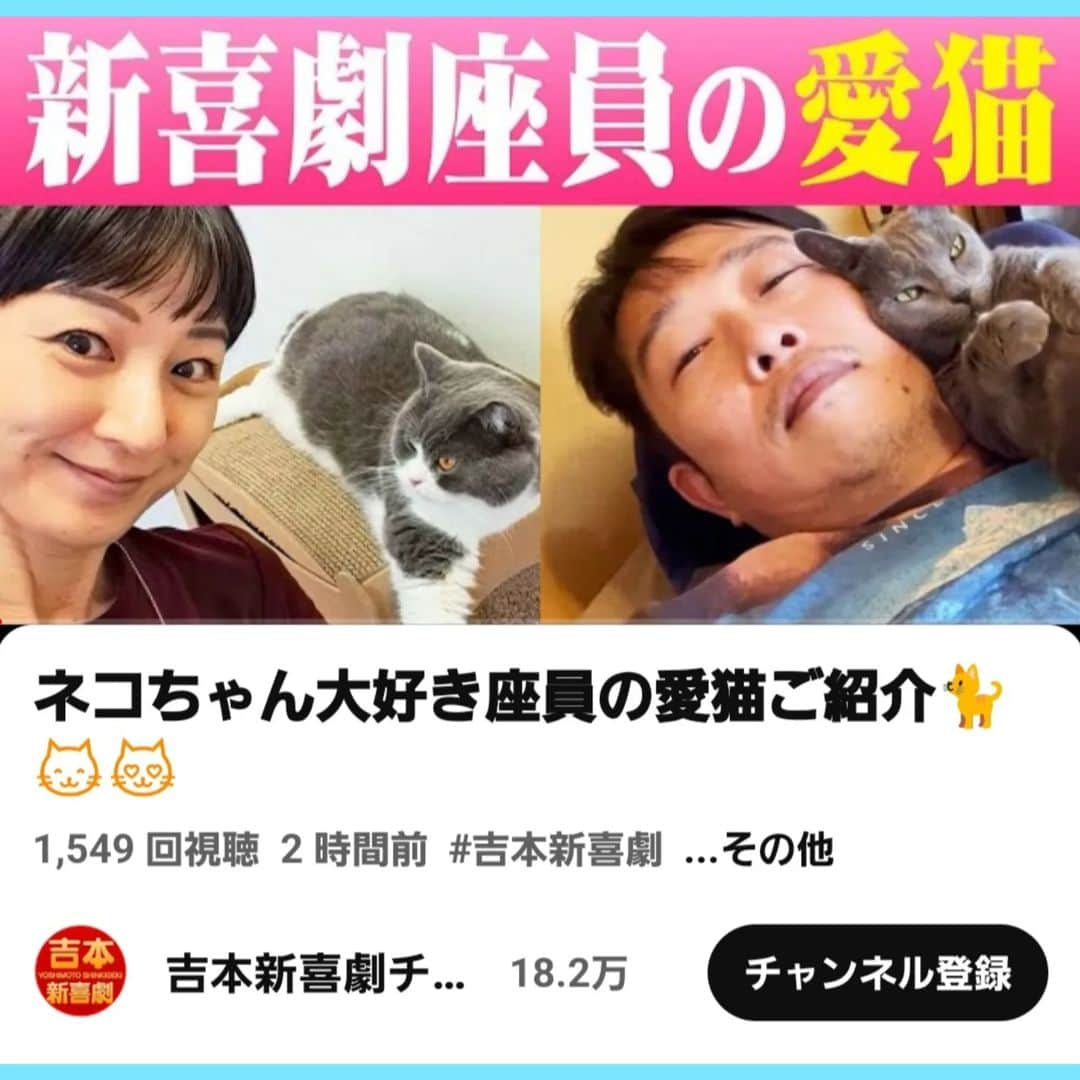 高橋靖子のインスタグラム