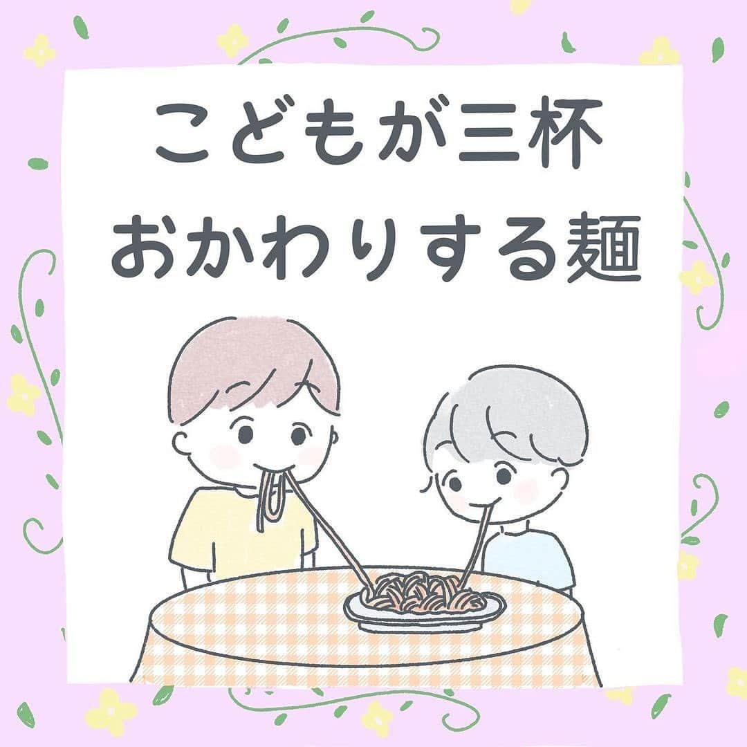 株式会社はぐくみプラスのインスタグラム：「【無限に食べられる麺🍜】  @anonebaby ◀︎他のエピソード漫画もcheck👶🏼✨  本日の投稿は… @mashipapipu さまの子育て漫画エピソードを リポストさせていただきました😊♡  －－－－－－－－－－－－－－  これ、天かすと海苔、ワカメとか乗せたらもう完全食なんじゃないかって思ってます😇💓💓  たーっくさん麺を湯掻いて、余ったらごま油あえて冷凍したら、後日お弁当の焼きそばに😊  そうそう、カレーとか辛いもの好きな国に住んでるので、唐辛子のチリの辛さで痛い思いをしてる我が子。 チリの辛さと塩辛さ、確かにどっちもからいだな！と感じる関西人でした😇  #グルメエッセイ #グルメ漫画 #こどもとごはん #こどもとご飯 #ママのご飯 #美味しい発見 #子どもと発見 #レタスクラブ #美味しいエピソード #美味しい漫画 #こどもと一緒 #子どもが喜ぶ #子どもが喜ぶレシピ #今晩のおかず #海外で子育て #美味しいを求めて #世界のごはん #コノビー #子育てnotes #あんふぁん #ぎゅって #マイナビ子育て部 #ねばねばうどん #オクラレシピ #納豆レシピ」