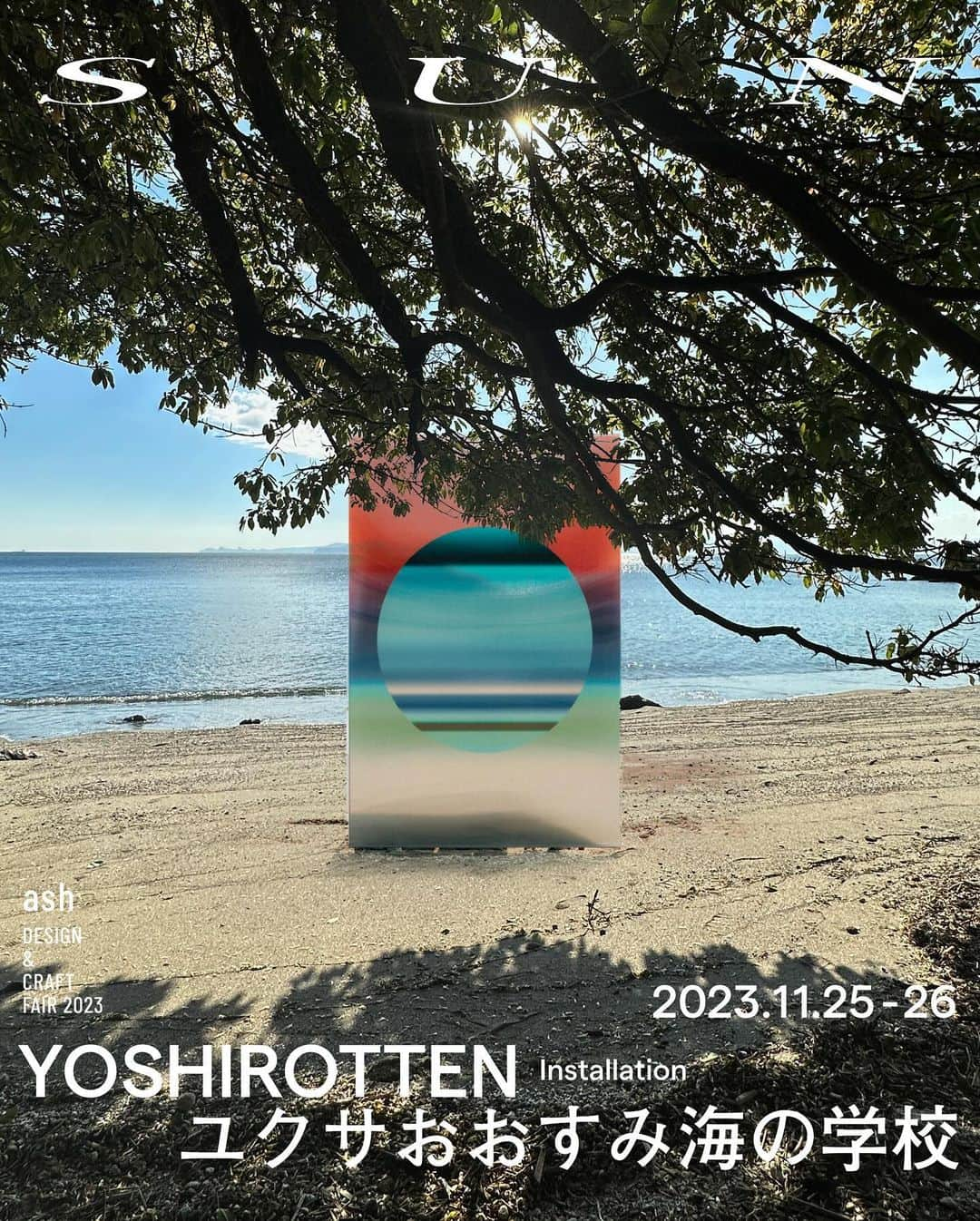 YOSHIROTTENさんのインスタグラム写真 - (YOSHIROTTENInstagram)「2023 11.25-26 SUN installation in Kagoshima  日本一海のそばにあった小学校跡地 ユクサおおすみ海の学校にて SUNやります ここは自分の故郷でもあり 初めて太陽をみた町です 🌞がとてもきれいにみえます 26日には川辺さんとサンセットパーティー、 夜は鹿屋市のホテルにてトークショー、アフターパーティーも開催します 九州、鹿児島のかた 是非遊びにきてください  @sun_nwoi  @yukusa_ohsumi  @ash_designcraft  @firoshi1  @bee_by_konomichi  @kotobuki_hotel  @niceandeasy.jp」11月3日 14時23分 - yoshirotten