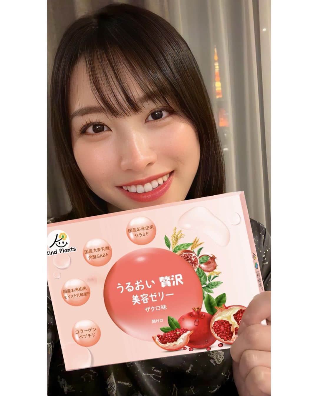 春原未来さんのインスタグラム写真 - (春原未来Instagram)「塗るじゃなくて,食べてスキンケアっていうのが私に合ってる気がしません？笑 美容にうといけど,これなら楽してインナーケアできる！🙆🏻‍♀️✨️  個包装になってて,そのままちゅるんと吸える💗 封切った瞬間ザクロの香りがした😆  美容にいい成分がたっぷり入っている😳✨️  1⃣国産お米由来セラミド：1.8㎎/袋　  毎日1袋で乾燥,敏感卒業宣言！  2⃣国産大麦乳酸発酵GABA：110mg/袋  ストレス社会の現代でよく聞くようになったGABA。ストレスや疲労感、睡眠の質をサポートすると言われている←  3️⃣国産お米由来モイスト乳酸菌：1100億個  1袋10gでこんなに摂取できるなんてありがたい！  PR @kindplants_official #kindplants #ザクロ味 #美容ゼリー #通販美容 #食べるスキンケア #美容食品 #内側から綺麗に #インナーケア #個包装 #持ち運び便利 #ちゅるちゅる #美容サプリ #美肌サプリ #セラミドサプリ」11月3日 14時40分 - sunohara_miki