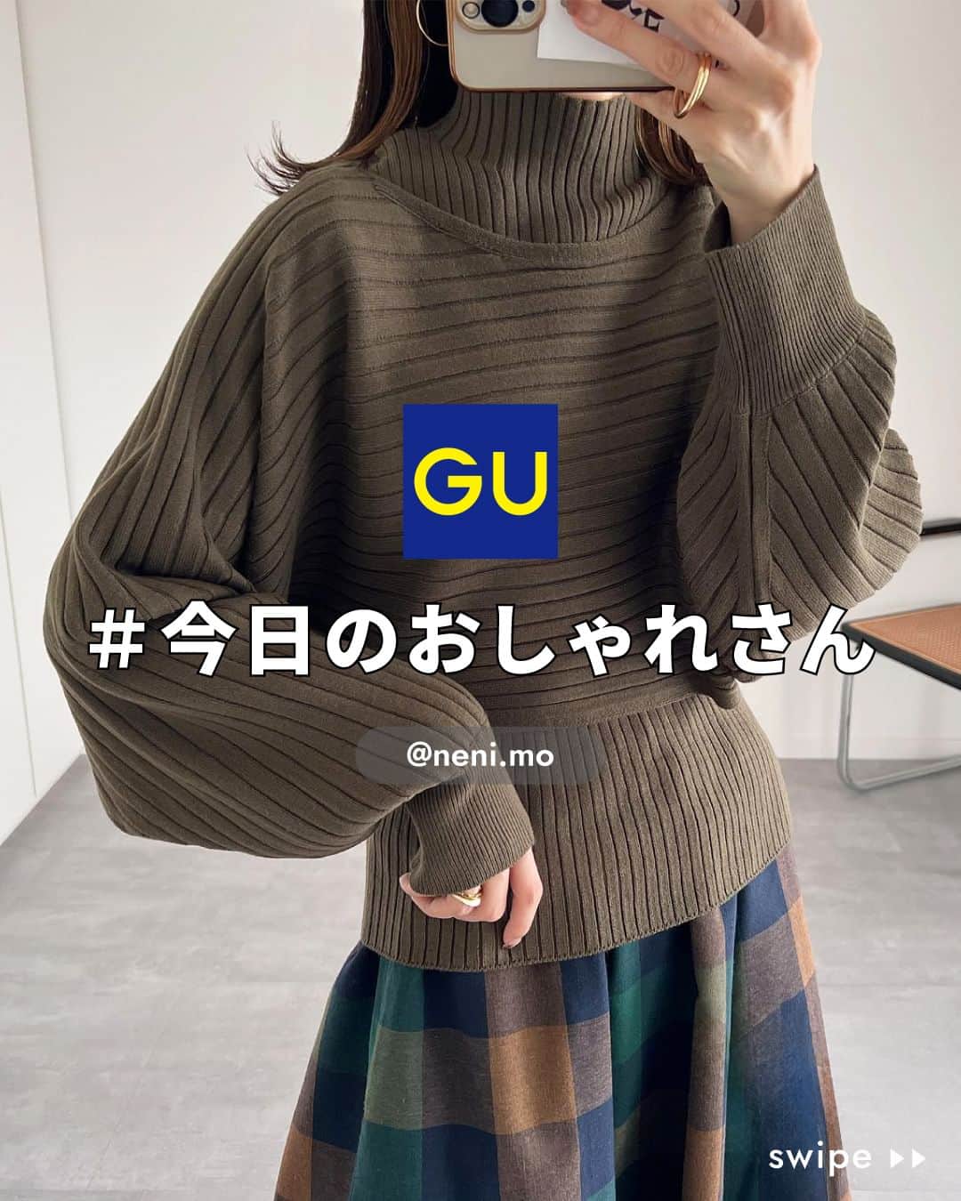 GU(ジーユー) さんのインスタグラム写真 - (GU(ジーユー) Instagram)「@neni.mo さん #ステキな投稿ありがとうございます😊⁡  ■ITEMおすすめPoint⭐ ①手軽におしゃれなレイヤードスタイルが 楽しめるセーター2点セット。  ②シャツやカットソーと相性の良いクロップドセーターと、 万能に着まわせるインナーのリブセーターを組み合わせました。  ③単体でもおしゃれなスタイリングが完成する マルチな活躍が魅力的。  ____________________  マルチウェイセーター ¥2,990 no.347898 ____________________  #GU #ジーユー #GUコーデ #gu_for_all #ジーユー購入品 #ジーユーコーデ #大人可愛い #大人コーデ #きれいめカジュアル #きれいめコーデ #今日のコーデ #今日の服 #今日のファッション #着回しコーデ #コーディネート #大人きれい #秋ファッション #秋コーデ #秋コーディネート #秋服コーデ #秋冬 #秋冬コーデ #秋冬服 #秋冬ファッション #セーター #マルチウェイセーター #ニット」11月3日 15時00分 - gu_for_all_