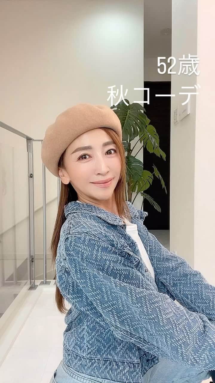 Akiのインスタグラム：「今日は秋ファッション撮影後からの 夜勤です🤍  コーデチラッと見せ😊  髪も伸びに伸び過ぎてロングヘアになってしまっているので、カットしに行かなくちゃ✨  11月もよろしくお願いします🌿  #秋コーデ#アラフィフ #アラフィフ女子#アラフィフファッション #アラフィフコーデ #アラフィフ#大人女子 #大人女子コーデ #大人カジュアル #大人コーデ #大人ファッション #大人可愛い #大人かわいい #アラフォー #アラフォーコーデ #アラフォーファッション #ファッション #ファッションコーデ #ママファッション  #fashion #ootd」