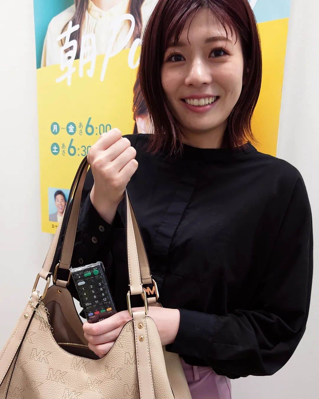 北海道テレビ「イチオシ！モーニング」のインスタグラム：「#田口彩夏 が  #出社して  #かばんを開けたら  #入っていたものは  #おうちのテレビのリモコン   #なんでやねん   #無意識」