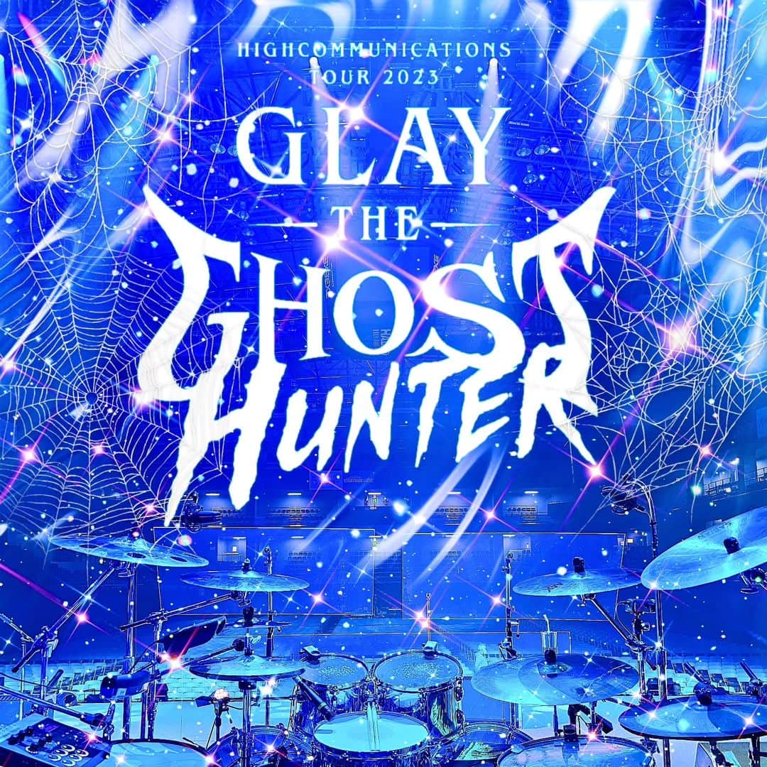 永井利光さんのインスタグラム写真 - (永井利光Instagram)「GLAY HIGHCOMMUNICATIONS TOUR 2023 -The Ghost Hunter- 宮城・ゼビオアリーナ仙台 ２日目　ライヴ楽しみます🎵」11月3日 15時01分 - toshi_nagai