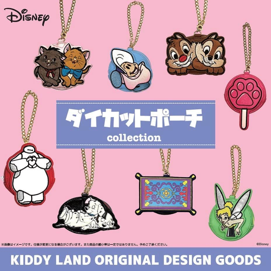 KIDDY LAND officialのインスタグラム