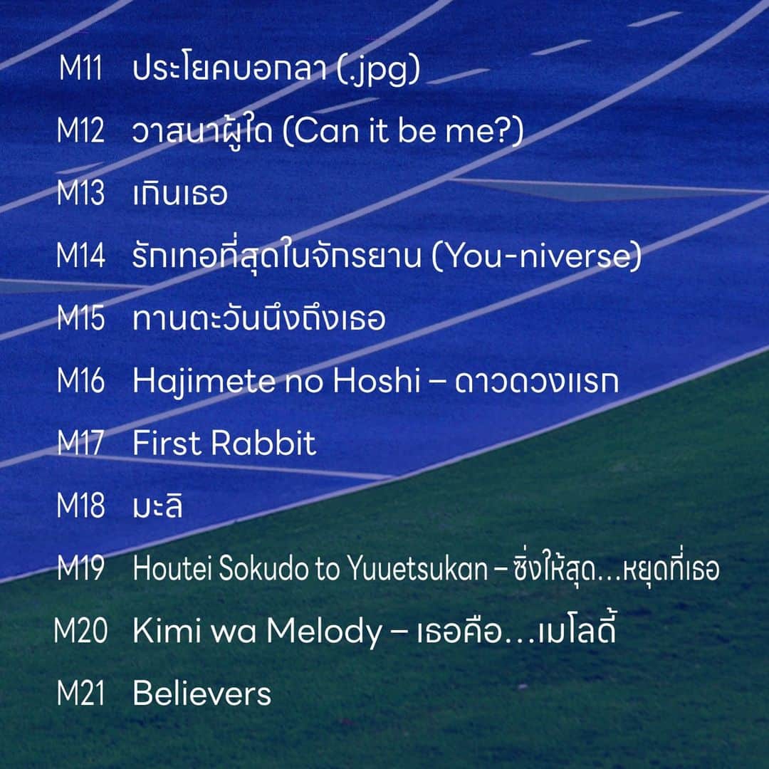 のインスタグラム：「[💞💙] #KiboutekiRefrainTH   BNK48 15th Single “Kibouteki Refrain – แค่นี้ก็พอใจแล้ว” Special Playlist ที่เลือกโดยสมาชิกเซ็มบัตสึของเพลง “Kibouteki Refrain – แค่นี้ก็พอใจแล้ว” ทั้ง 21 คน  เช่นเคย มาทายกันว่าใครเลือกเพลงอะไรกันบ้าง~  สามารถสร้างตามหรือฟังได้แล้วทาง Spotify 🔗 https://open.spotify.com/playlist/5DUwwmQoCEKCeFwMp3LJZO?si=1f3fc22458434d4f   #BNK4815thSINGLE #BNK48 #CGM48」