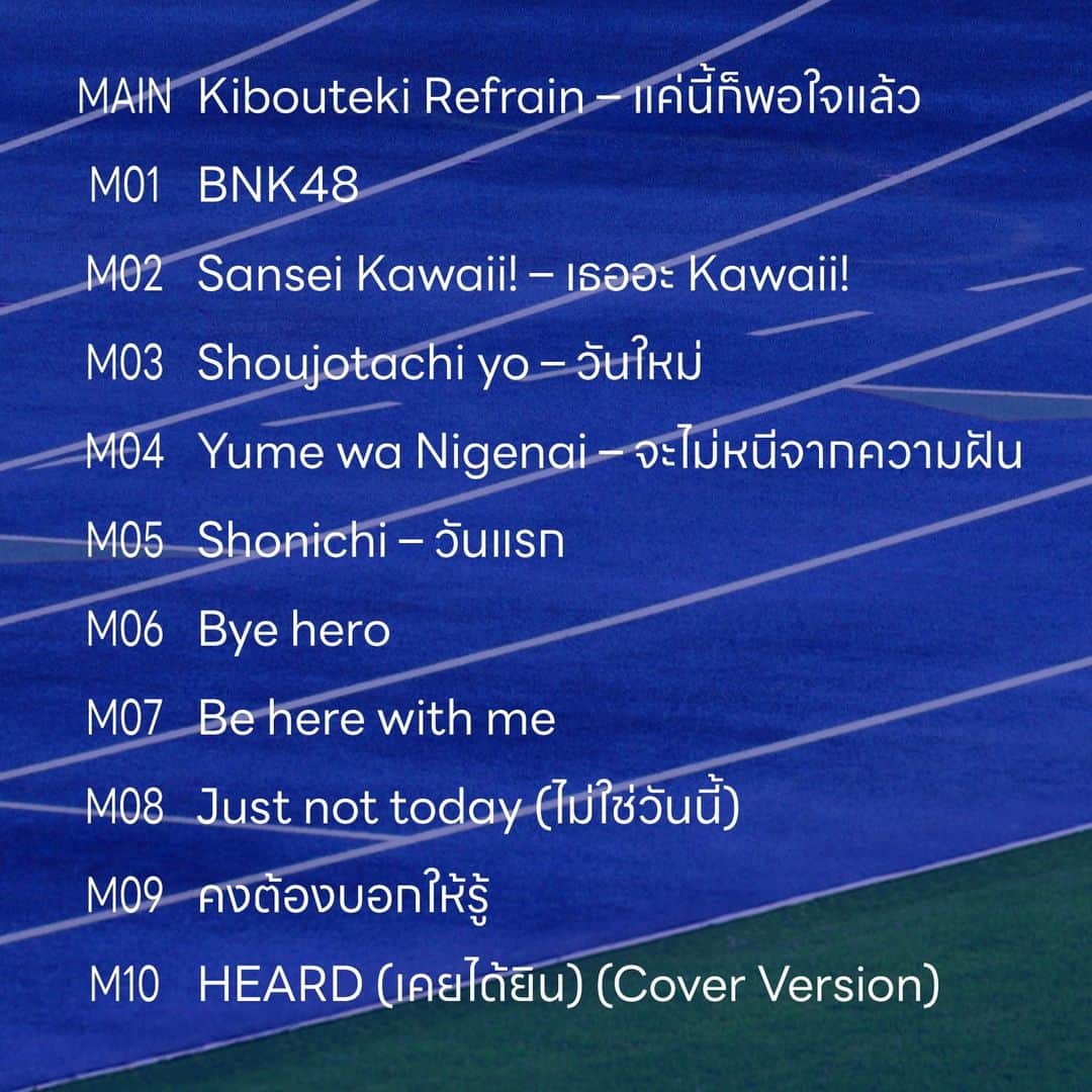 のインスタグラム：「[💞💙] #KiboutekiRefrainTH   BNK48 15th Single “Kibouteki Refrain – แค่นี้ก็พอใจแล้ว” Special Playlist ที่เลือกโดยสมาชิกเซ็มบัตสึของเพลง “Kibouteki Refrain – แค่นี้ก็พอใจแล้ว” ทั้ง 21 คน  เช่นเคย มาทายกันว่าใครเลือกเพลงอะไรกันบ้าง~  สามารถสร้างตามหรือฟังได้แล้วทาง Spotify 🔗 https://open.spotify.com/playlist/5DUwwmQoCEKCeFwMp3LJZO?si=1f3fc22458434d4f   #BNK4815thSINGLE #BNK48 #CGM48」
