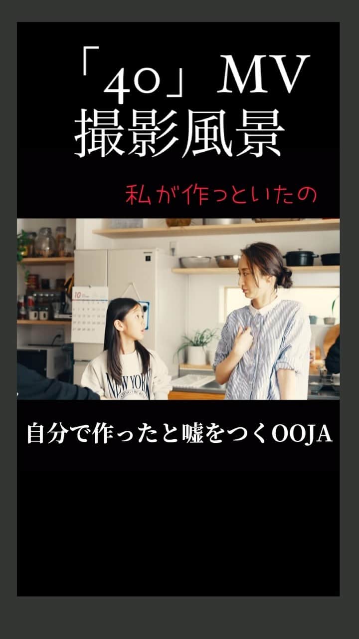 Ms.OOJAのインスタグラム
